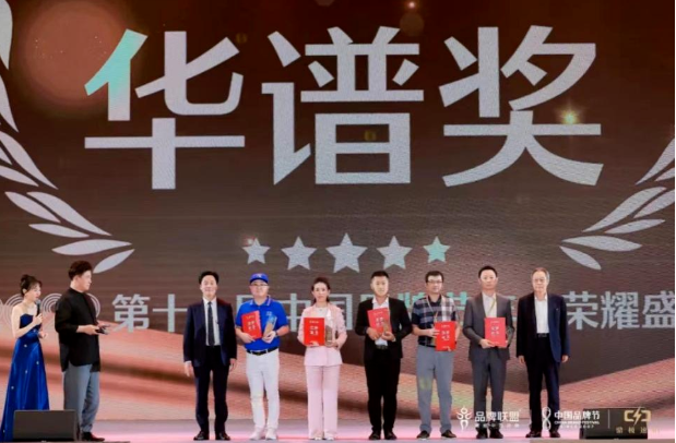 用友問鼎華譜獎，上榜中國品牌500強(qiáng)！