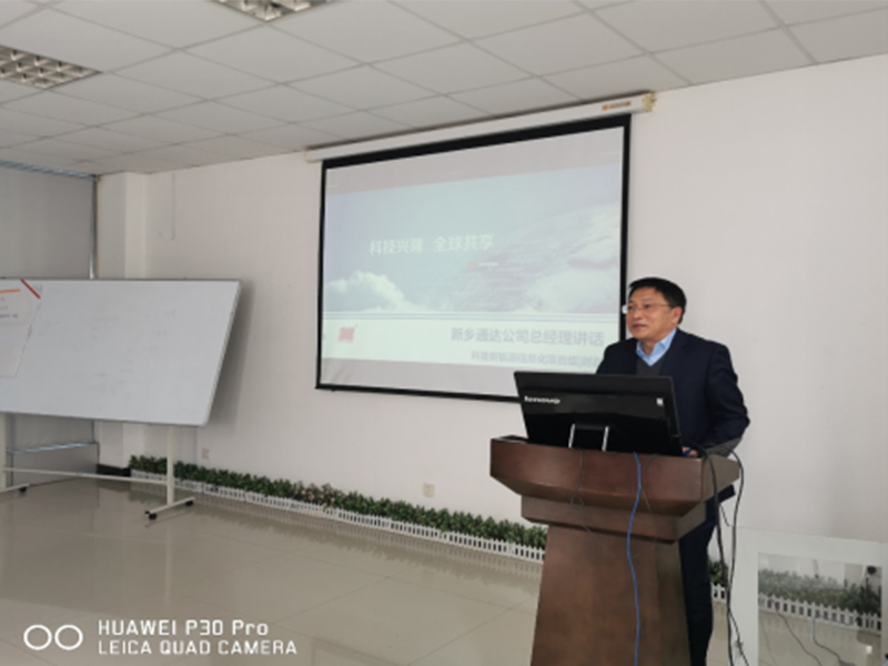 戰(zhàn)疫情，科隆新能源ERP項目上線動員會如期勝利召開